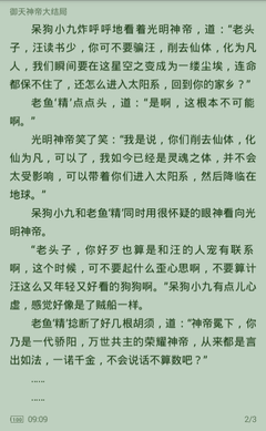 线上买球app官网